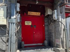 -丽江庭院之爱在路上(西单店)
