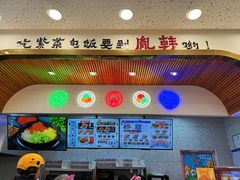 -胤韩紫菜包饭·炸鸡·拌饭(宋家庄店)