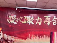 -岭下农庄·农家菜·野生大头鱼·公司团建(福永凤凰山店)