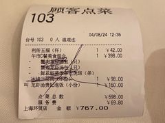 -利苑(环贸iapm店)