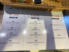 -1868 Café(自然博物馆店)