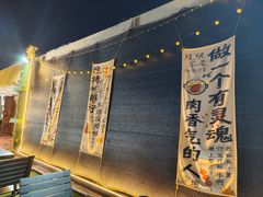 -茶影·老味烧烤