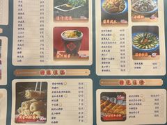 -曲氏老北京铜锅涮肉•火锅(不老街店)