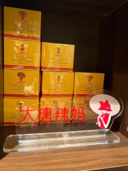 -大唐辣妈东方塑身