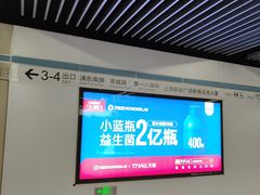 -商城路(地铁站)