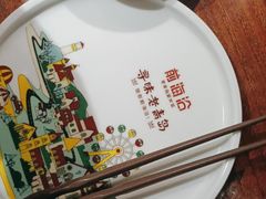 -前海沿·青岛菜(大拇指广场石老人店)