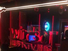 -温莎KTV(珠江路店)