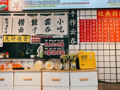 -明記茶餐廳(福田总店)