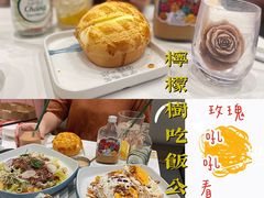 -柠檬树茶餐厅(海雅缤纷城店)