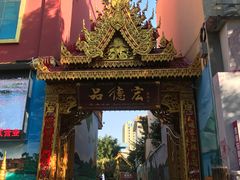 门面-品德宏·孔雀宴的发源地(金塔园店)