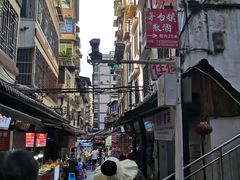 -捞沙巷