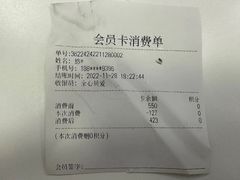 -阜阳宝龙广场