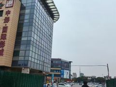 -中国丹阳眼镜城
