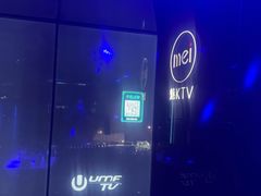 -魅KTV·AI辅唱(人民广场旗舰店)