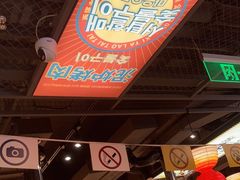 -西塔老太太泥炉烤肉(北京双井店)