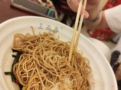-三两春(浦三路店)