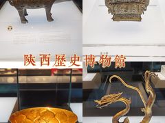-陕西历史博物馆