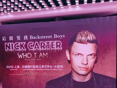 -交通银行前滩31演艺中心