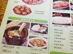 菜单-湘当有饭剁椒鱼头(昆山招商花园城店)