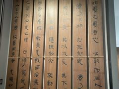 -银雀山汉墓竹简博物馆