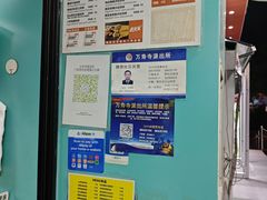 -虎头军煎饼(魏公村店)