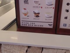 -太犇牛手作茶铺(江北虹悦城店)