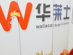 -华莱士炸鸡汉堡(崇文门搜秀城店)