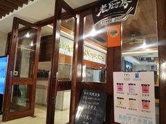 -亚龙湾老厨房·海南家常味