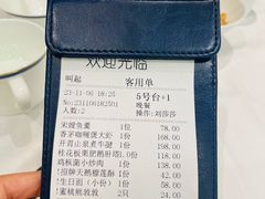 -百盛·鼎膳(中海财富中心)