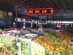 -林旺社区水果市场