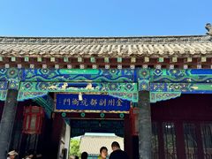 -金州副都统衙门博物馆