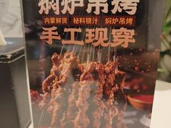 -沸腾鱼乡(知春路分店)
