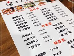 -朱大嘴肥肠血旺(福字街店)