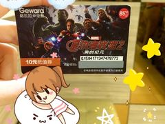 85度C(九亭店)-85度C(上海松江九亭店)