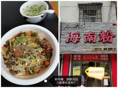 -海口骑楼老街历史文化街区