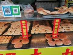 -葑门横街