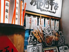 -爷门串串(江南西店)