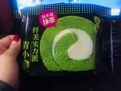 清汁卷-丁香西饼屋(桂林路店)