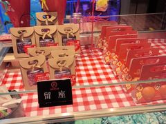 -海底捞火锅(长宁路龙之梦店)