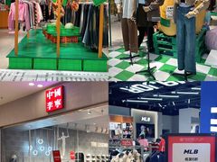 -宁波杉井奥特莱斯广场