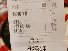 -西贝(华发商都店)