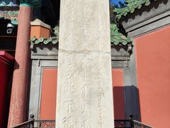 -历代帝王庙博物馆