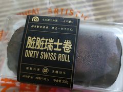 -麦艺大师傅(南湖万达店)