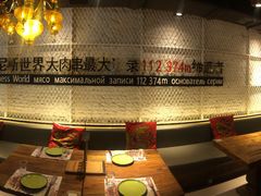 -通海俄式烧烤·俄罗斯大串(嵩山路店)