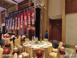 -上海浦东喜来登由由大酒店·宴会厅