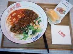 -大嘻咹biangbiang面(历史博物馆店)