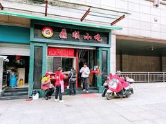 门面-鼎顺小吃(吴山名楼店)