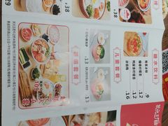 -状元王过桥米线(黄埔至泰广场店)