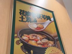 -华记煲仔华·煲仔饭(三元里万科里店)