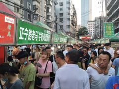 -清真老马家国华牛奶鸡蛋醪糟(正宁路店)